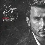 دانلود آهنگ بگیر نگیر از مهدی احمدوند